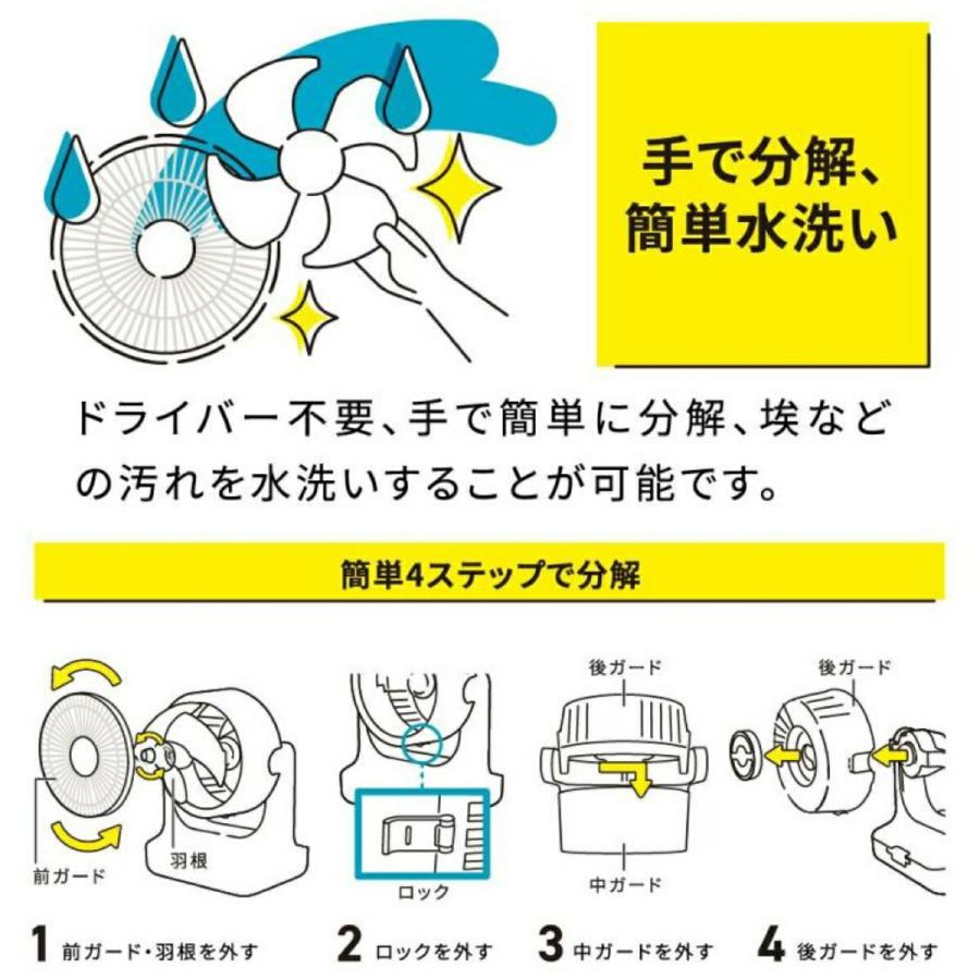 ドウシシャ FCX-180D サーキレイター DCモーター 18cm 〜16畳用 リモコン付き COCOCHI-NA (R) | DOSHISHA | 04