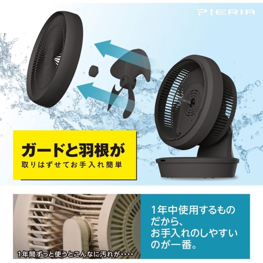 ドウシシャ FCX-233D MEGA サーキュレーター メガ 36畳用 大風量 DCファン PIERIA ピエリア (12) | Pieria | 02