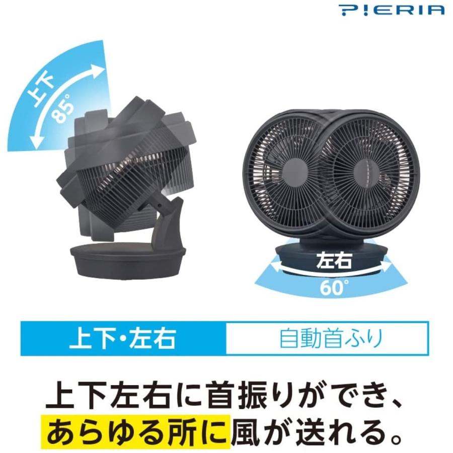 ドウシシャ FCX-233D MEGA サーキュレーター メガ 36畳用 大風量 DCファン PIERIA ピエリア (12) | Pieria | 04