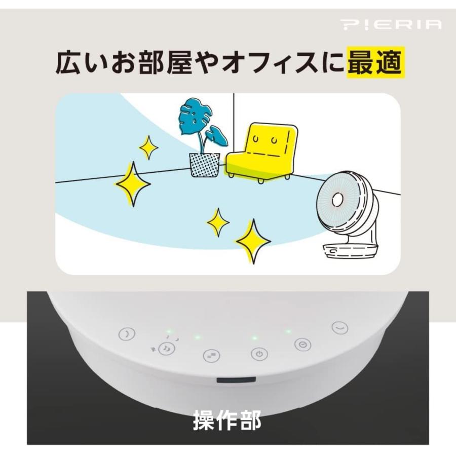 ドウシシャ FCX-233D MEGA サーキュレーター メガ 36畳用 大風量 DCファン PIERIA ピエリア (12) | Pieria | 05