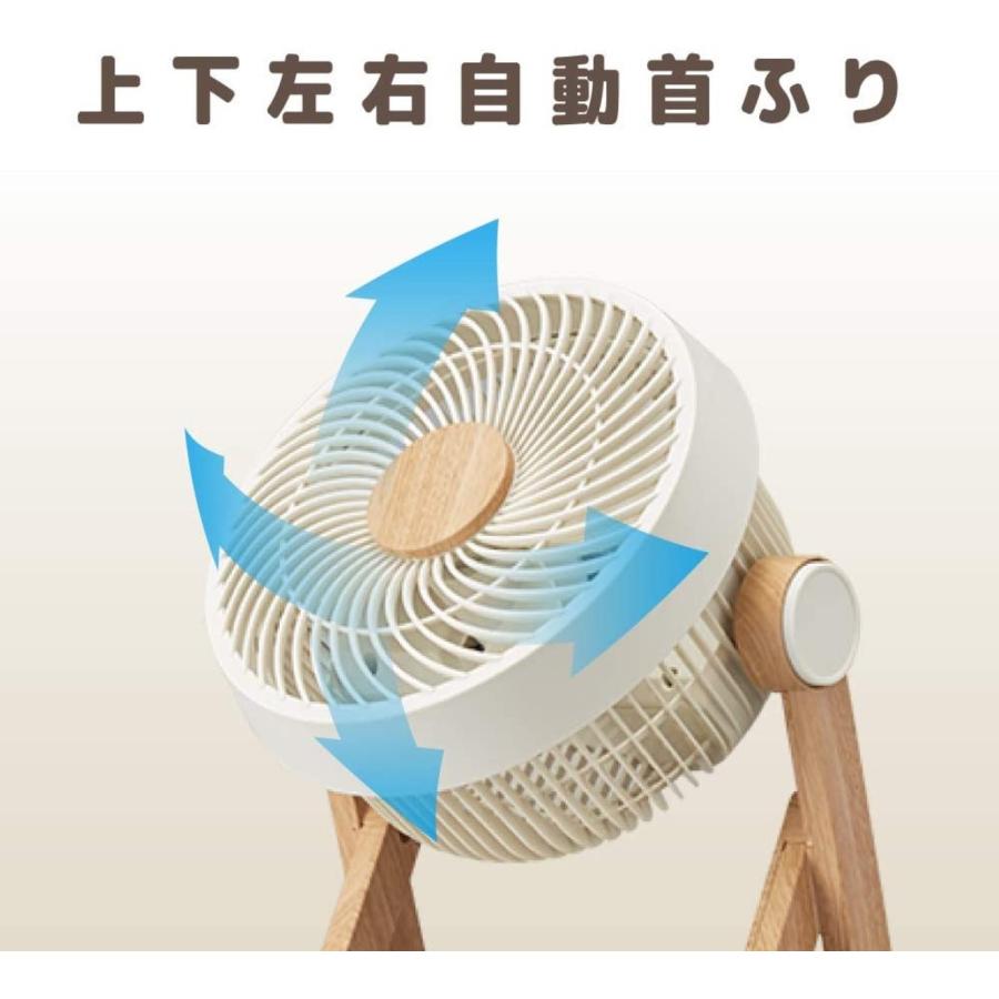 ドウシシャ FCY-193D 木目調 サーキュレーター 〜12畳用 リモコン付き DC 19cm PIERIA ピエリア (R) | Pieria | 05