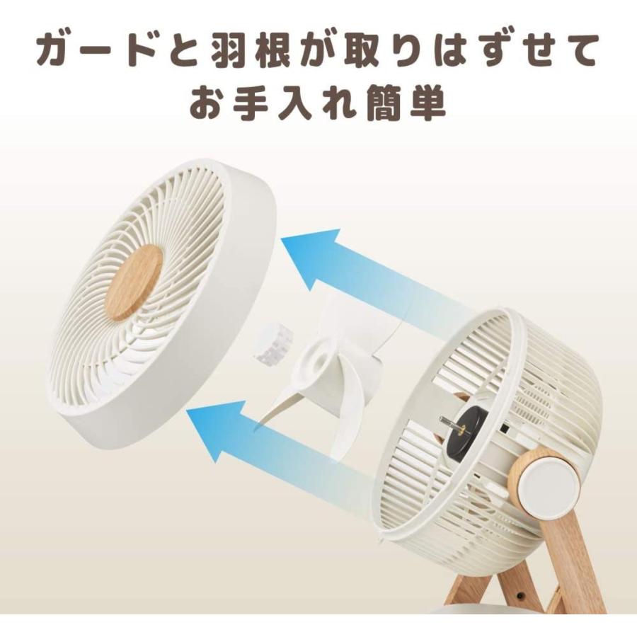 ドウシシャ FCY-193D 木目調 サーキュレーター 〜12畳用 リモコン付き DC 19cm PIERIA ピエリア (R) | Pieria | 07