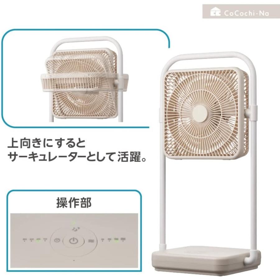 ドウシシャ FBW-193B 折りたたみ コードレスファン TATAMU type-T DC PIERIA ピエリア (R) | Pieria | 03