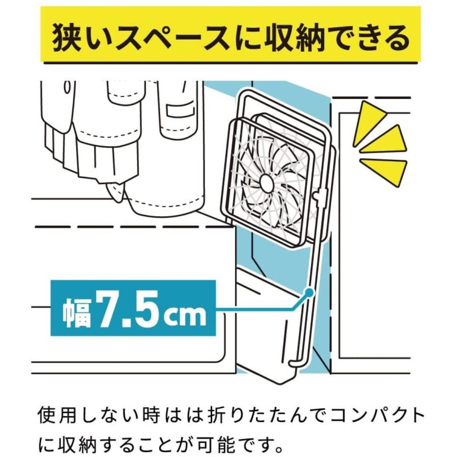 ドウシシャ FBW-193B 折りたたみ コードレスファン TATAMU type-T DC PIERIA ピエリア (R) | Pieria | 05