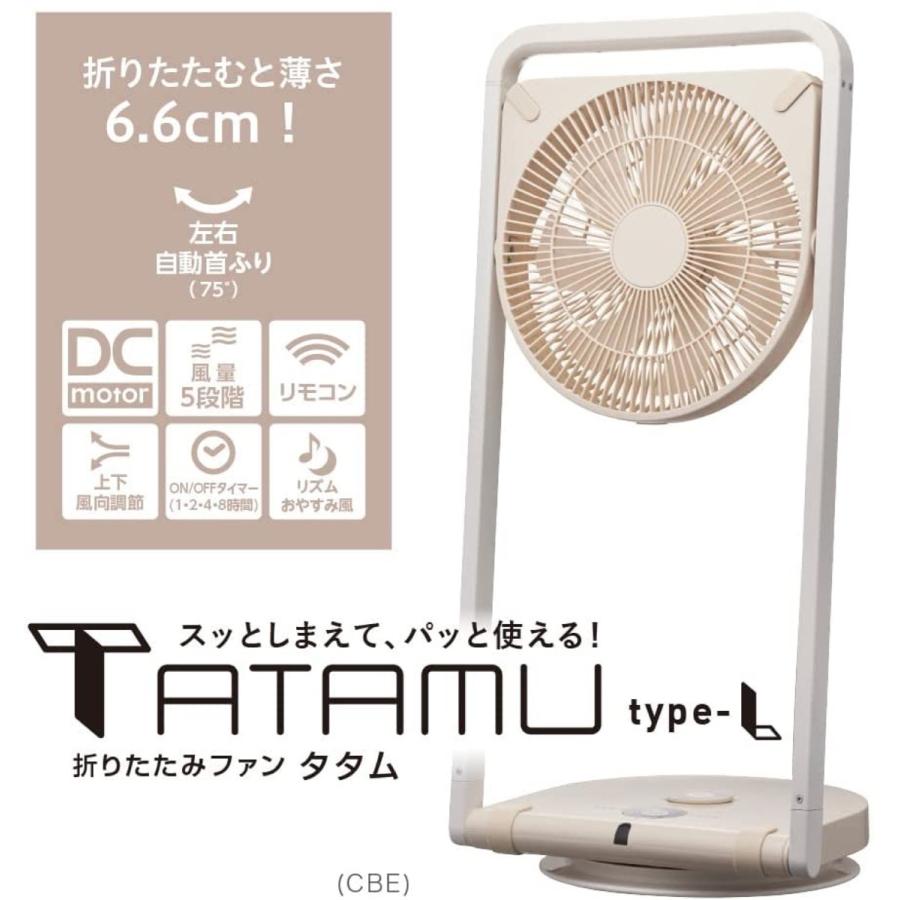 ドウシシャ FLY-253D 折りたたみ ファン TATAMU type-L DCモーター 風量5段階  DC FLX-253D ピエリア (M) | Pieria | 02