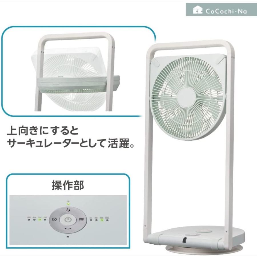 ドウシシャ FLY-253D 折りたたみ ファン TATAMU type-L DCモーター 風量5段階  DC FLX-253D ピエリア (M) | Pieria | 03