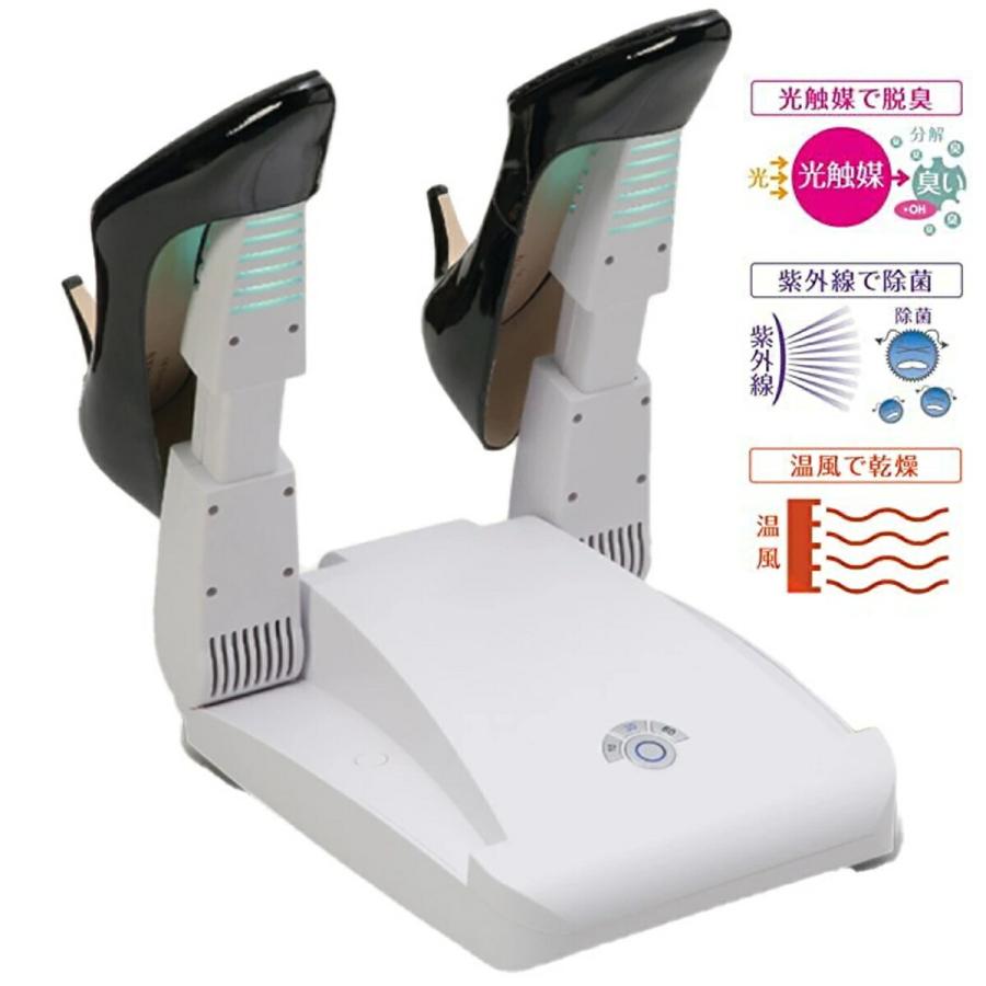 リフレッシューズ SS-350 シューズドライヤー 光触媒 脱臭 紫外線 SS350 ブランディングジャパン (06) | 