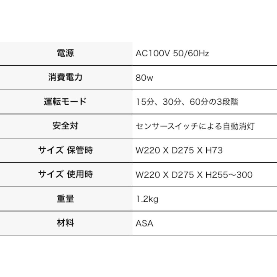 リフレッシューズ SS-350 シューズドライヤー 光触媒 脱臭 紫外線 SS350 ブランディングジャパン (06) |  | 07