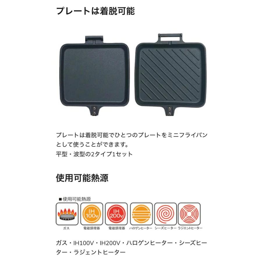 杉山金属 KS-3198 ツインクッカー ホットサンドメーカー グリルパン 燕三条 日本製 MT.SEDAR (06) |  | 01