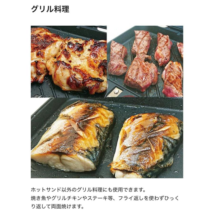 杉山金属 KS-3198 ツインクッカー ホットサンドメーカー グリルパン 燕三条 日本製 MT.SEDAR (06) |  | 03