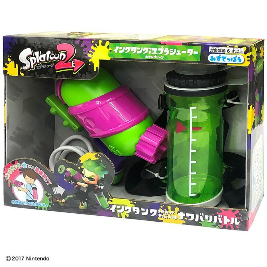 スプラトゥーン 2  スプラシューター SPT-901 ネオンピンク SPT-901PK  ネオングリーン SPT-901GRN (R) | サンアート | 01