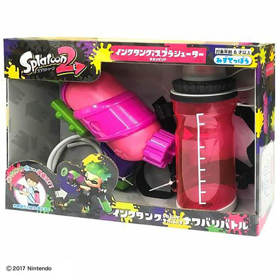 スプラトゥーン 2  スプラシューター SPT-901 ネオンピンク SPT-901PK  ネオングリーン SPT-901GRN (R) | サンアート | 02