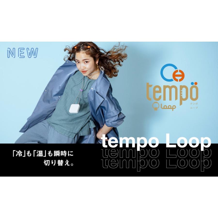 ドウシシャ PCX-04B Tempo Loop クール＆ホット ペ ルチェ素子 ファンレス 熱中症対策 テンポループ (05) | DOSHISHA | 01