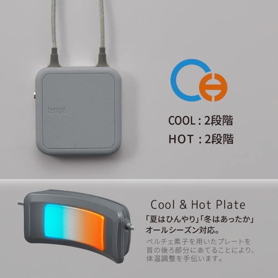 ドウシシャ PCX-04B Tempo Loop クール＆ホット ペ ルチェ素子 ファンレス 熱中症対策 テンポループ (05) | DOSHISHA | 03