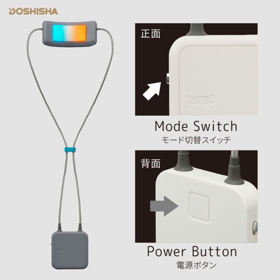 ドウシシャ PCX-04B Tempo Loop クール＆ホット ペ ルチェ素子 ファンレス 熱中症対策 テンポループ (05) | DOSHISHA | 06