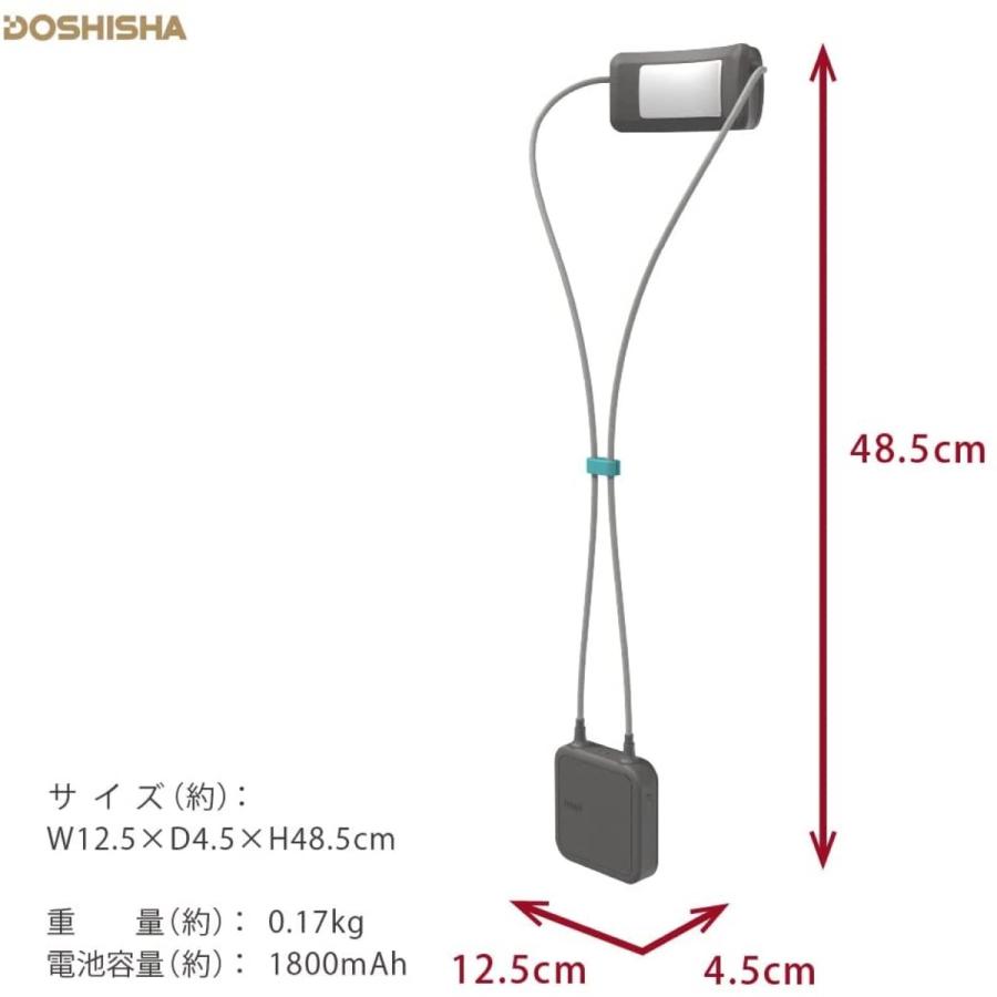 ドウシシャ PCX-04B Tempo Loop クール＆ホット ペ ルチェ素子 ファンレス 熱中症対策 テンポループ (05) | DOSHISHA | 07