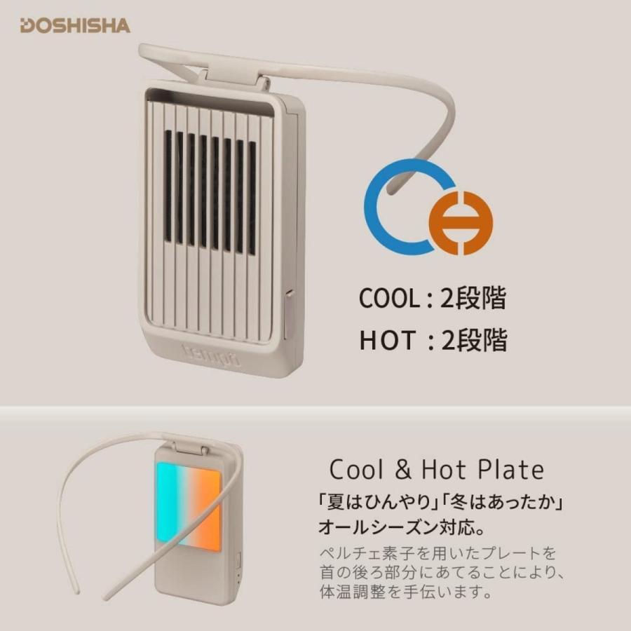ドウシシャ PCX-06B Tempo Clip クール＆ホット デバイス ペルチェ素子 テンポクリップ (05) | DOSHISHA | 03
