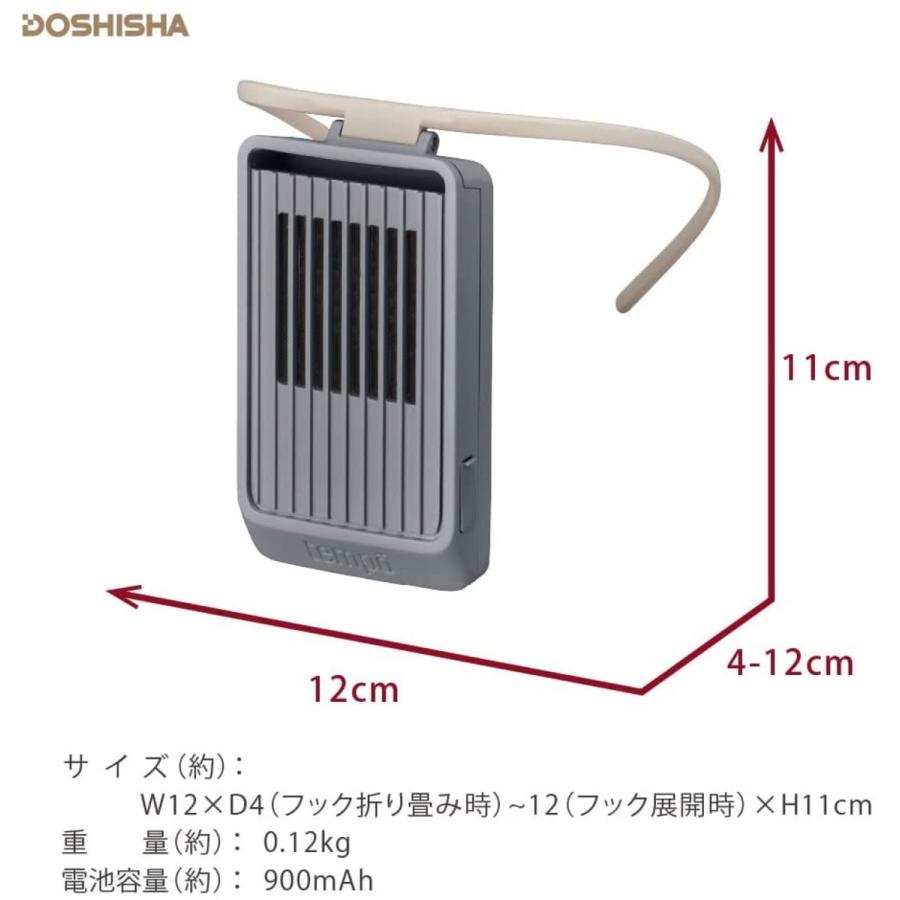 ドウシシャ PCX-06B Tempo Clip クール＆ホット デバイス ペルチェ素子 テンポクリップ (05) | DOSHISHA | 07