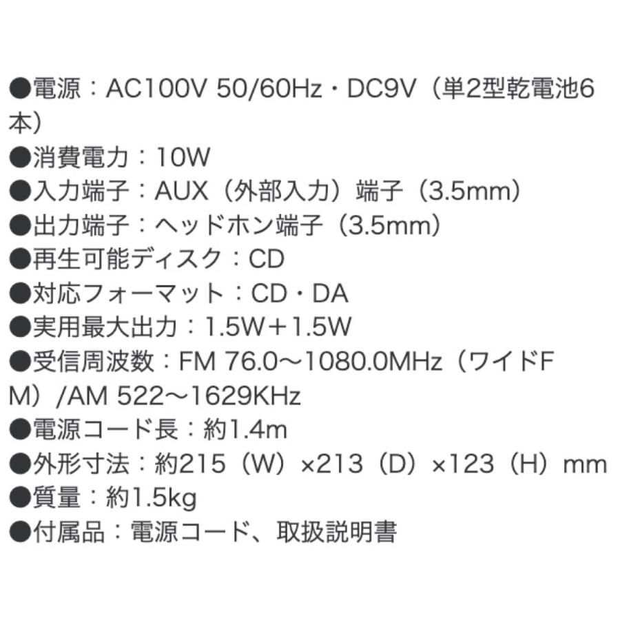 EAST EA-CRCA CDラジカセ AM FM ラジオ CD カセットテープ 再生 録音 EA-CRCD AZUMA アズマ (R) | イースト | 05