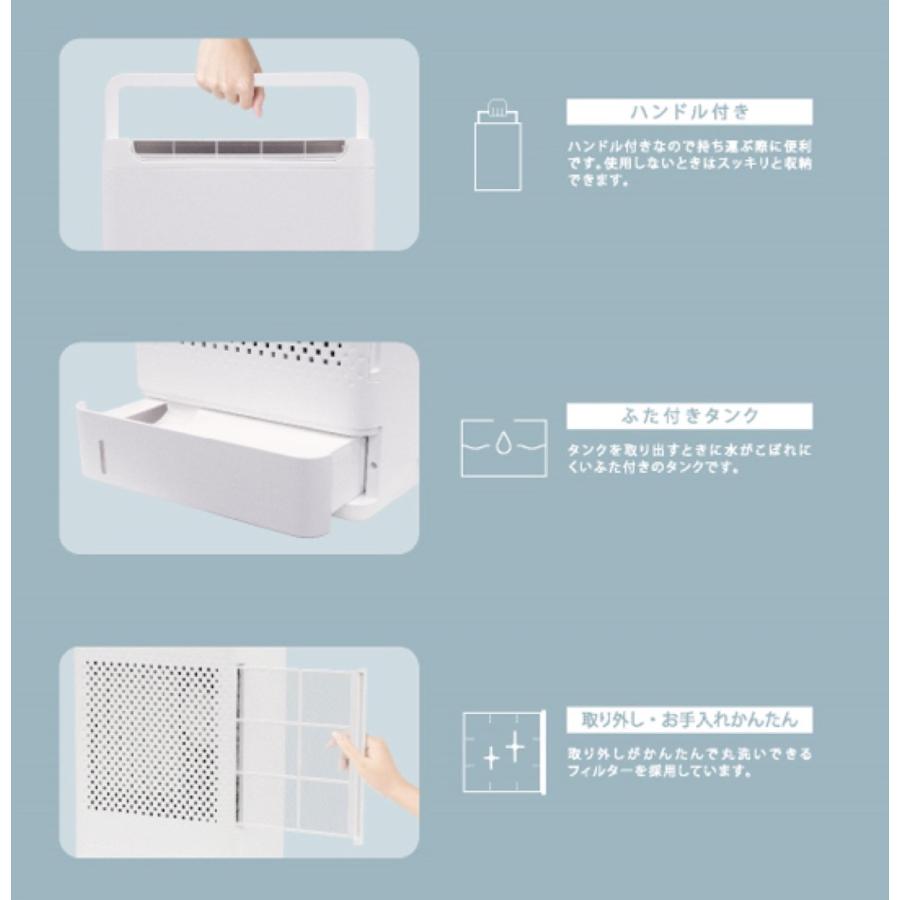suitU SU-DJ2LB 衣類乾燥除湿器 1.7L デシカント式 除湿機 オフタイマー 持ち運び ハンドル付き AZUMA (16) |  | 02