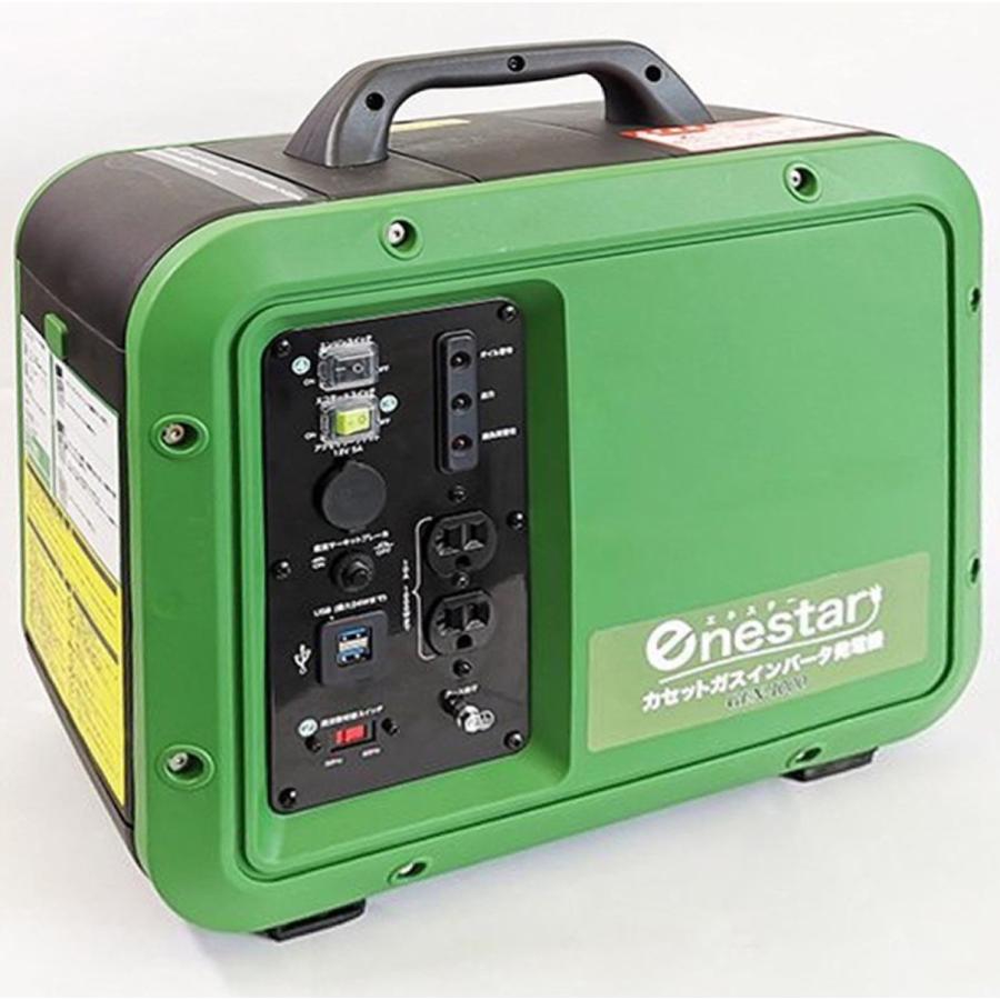 エネスター GEN-1000 カセットガス 発電機 ガスボンベ 9本 + エンジンオイル 1本付 USB GEN1000 (12) |  | 04