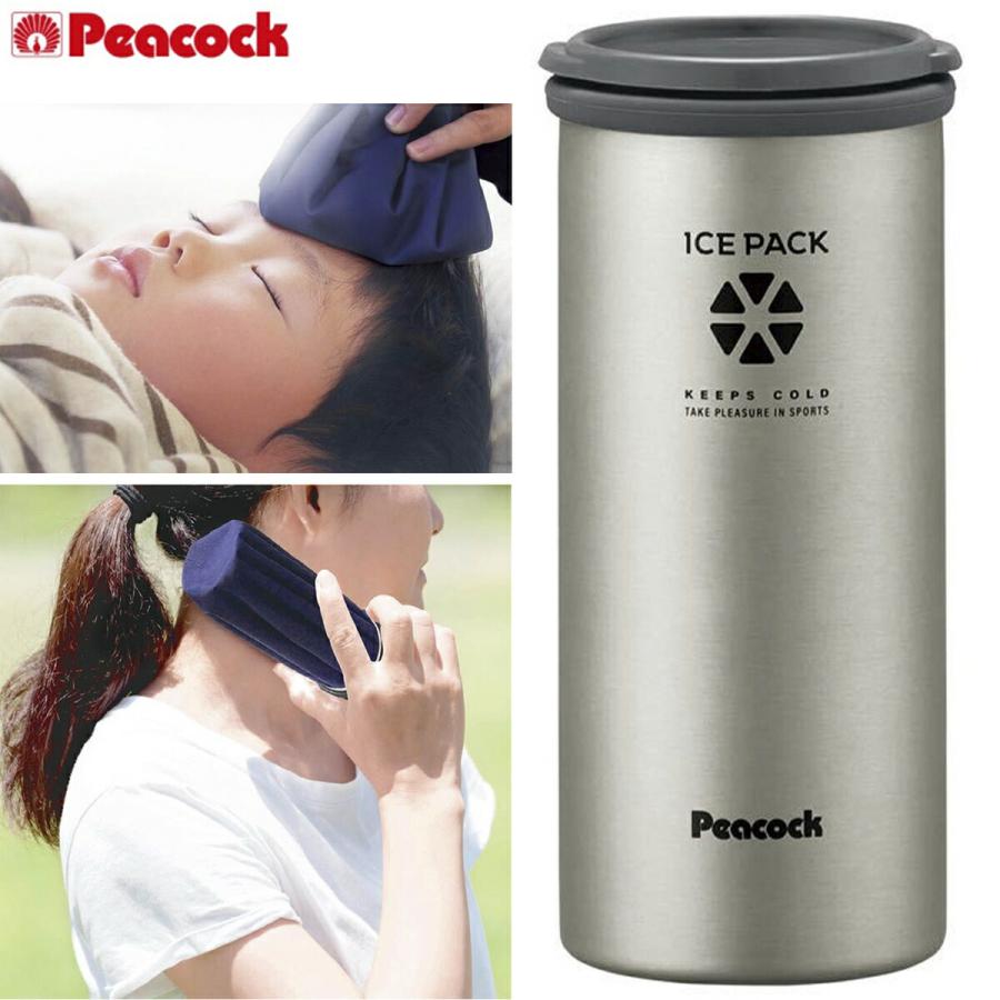 Peacock ABA-51MC マットシルバー 氷のう 冷たさキープホルダー付き ABA-51 MC ピーコック魔法瓶工業 (06) | ピーコック魔法瓶工業