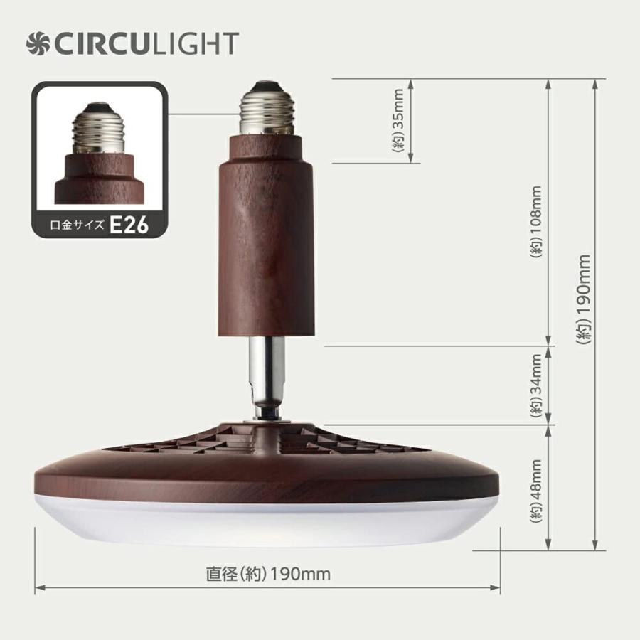 サーキュライト DSLS60CLW DSLS60CDW 木目調 ソケット E26 調色 ドウシシャ CIRCULIGHT (R) | Luminous | 07