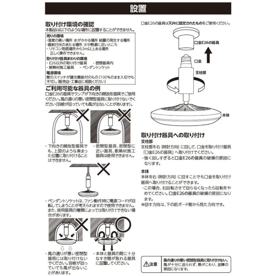 サーキュライト DSLS60CLW DSLS60CDW 木目調 ソケット E26 調色 ドウシシャ CIRCULIGHT (R) | Luminous | 09
