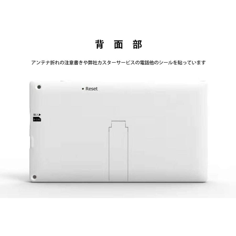 Arwin ATR-100F 動画も見られる フルセグテレビ ＆ ラジオ 4.3型液晶 アーウィン (06) |  | 03