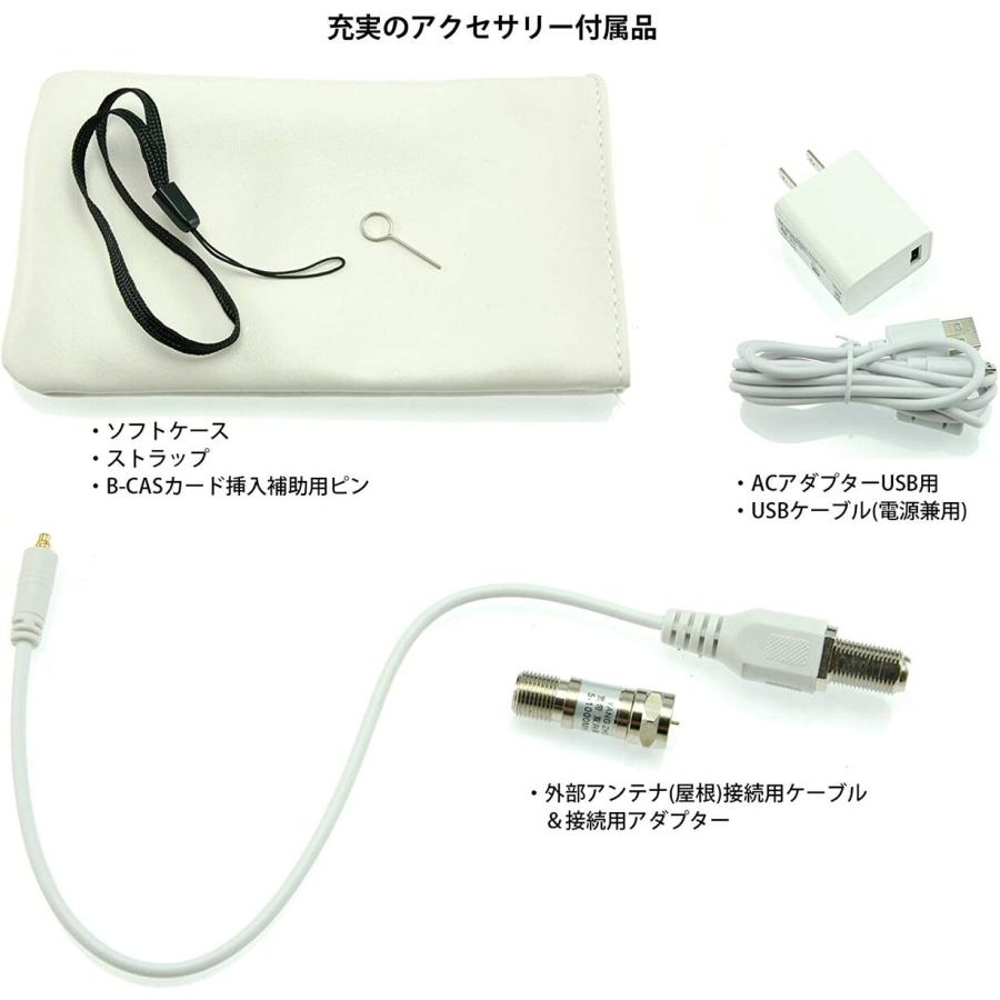 Arwin ATR-100F 動画も見られる フルセグテレビ ＆ ラジオ 4.3型液晶 アーウィン (06) |  | 05