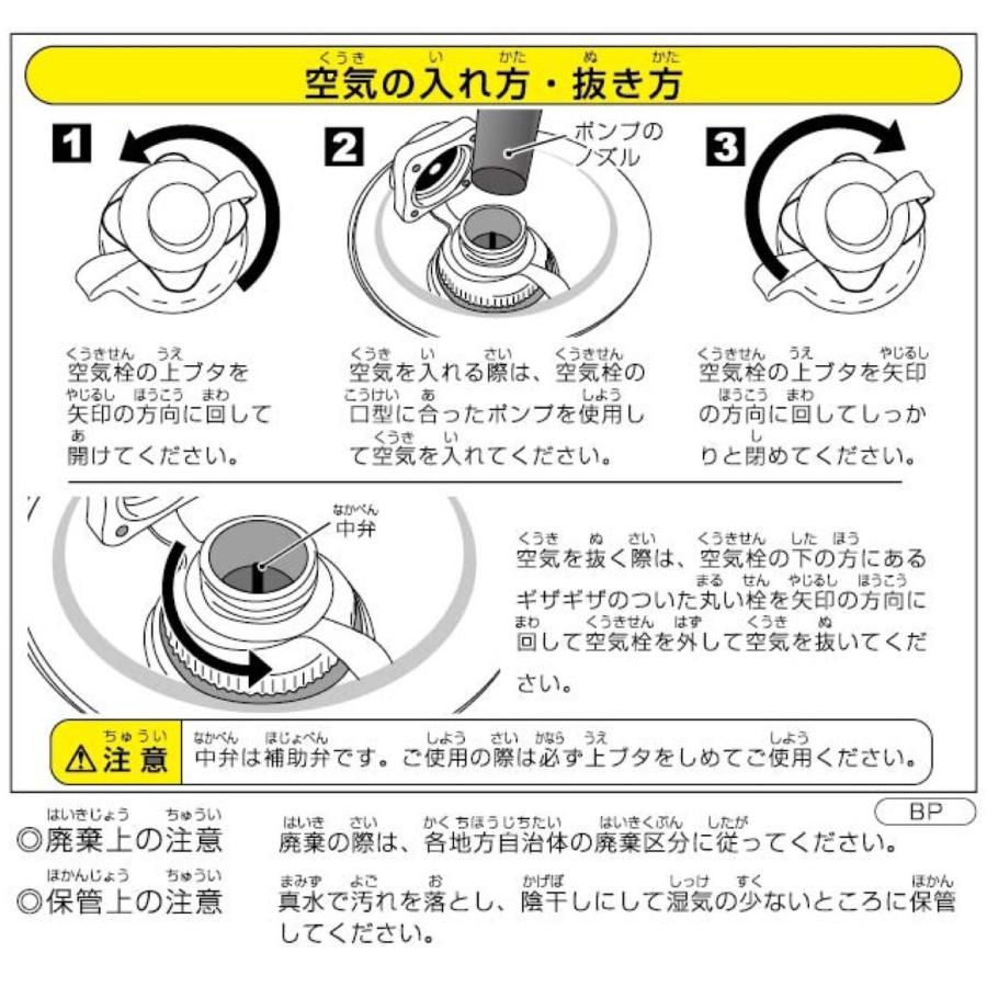 DWE22-01 大型 ラグーンプール 240cm 大型 ビニールプール 水あそび  家庭用プール ドウシシャ (10) | DOSHISHA | 05