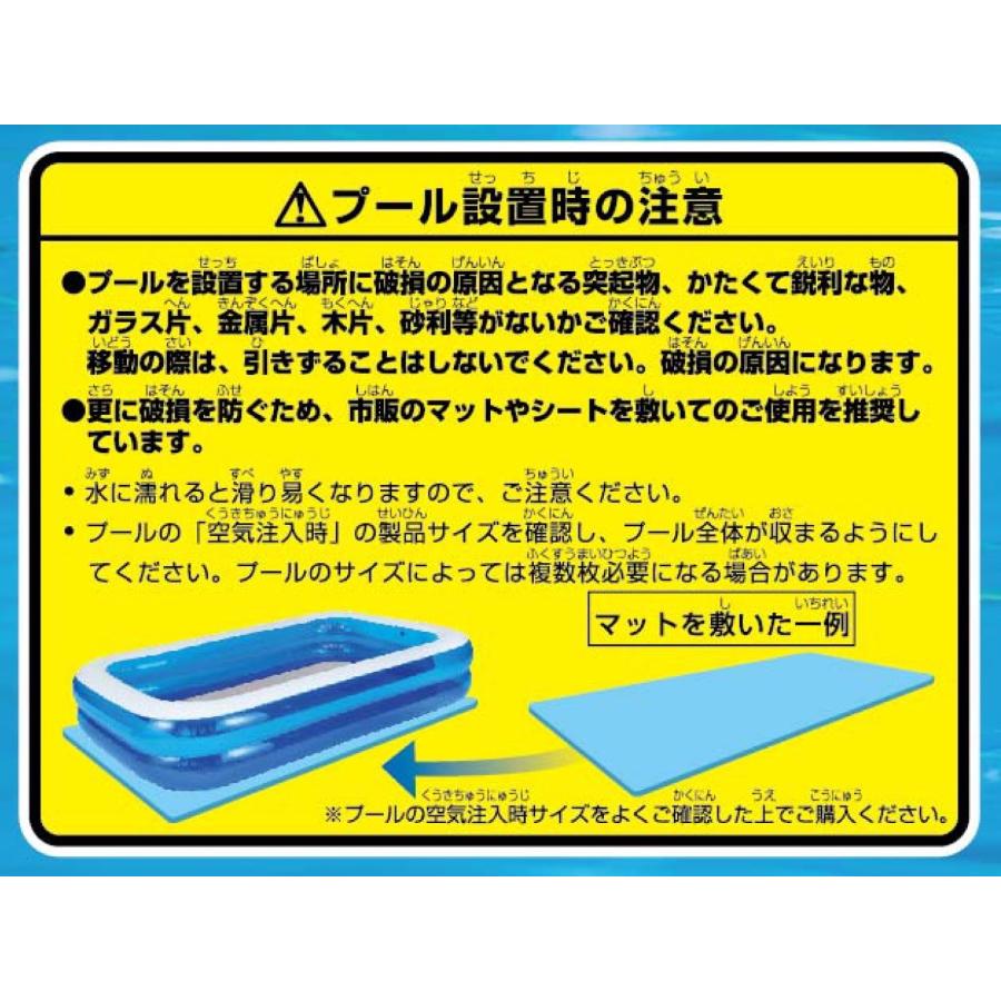 DWE22-02 大型 ファミリープール 288cm 大型 ビニールプール 水あそび レジャープール ドウシシャ (10) | DOSHISHA | 05