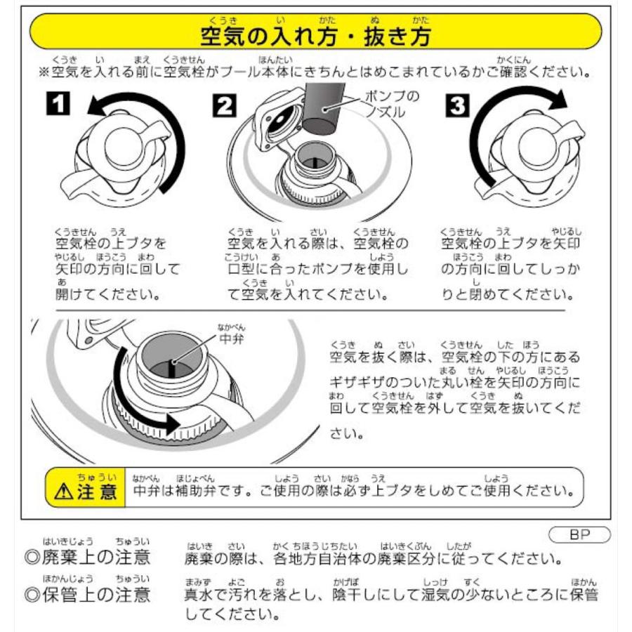 DWE22-02 大型 ファミリープール 288cm 大型 ビニールプール 水あそび レジャープール ドウシシャ (10) | DOSHISHA | 06