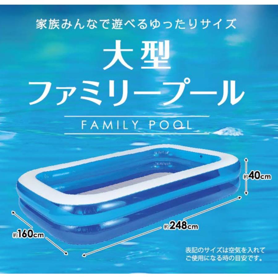 DWE22-03 大型 ファミリープール 248cm 大型 ビニールプール 水あそび レジャープール ドウシシャ (10) | DOSHISHA | 02