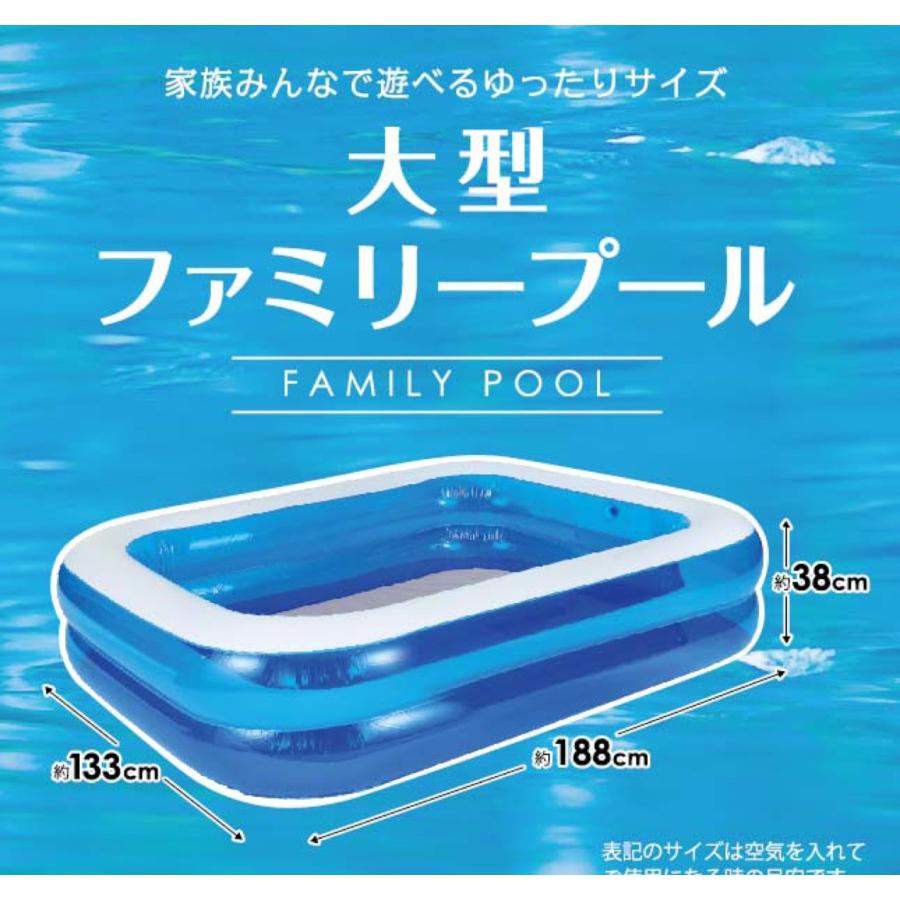 DWE22-04 大型 ファミリープール 188cm 大型 ビニールプール 水あそび レジャープール ドウシシャ (10) | DOSHISHA | 02