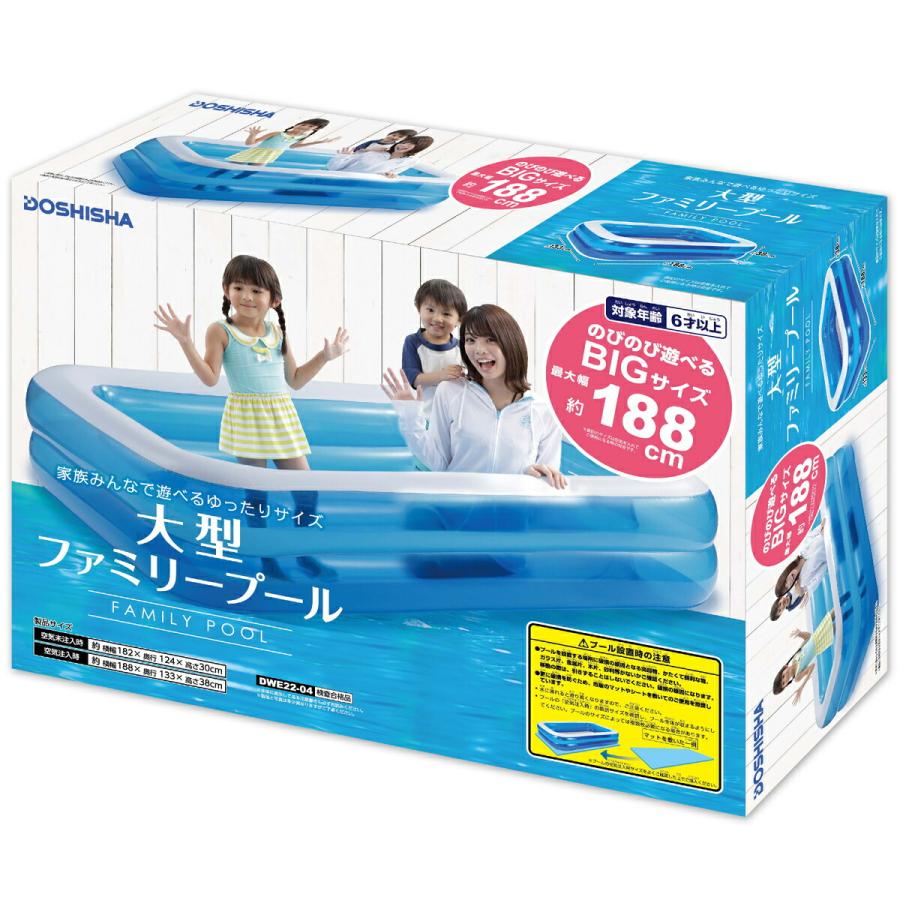 DWE22-04 大型 ファミリープール 188cm 大型 ビニールプール 水あそび レジャープール ドウシシャ (10) | DOSHISHA | 03