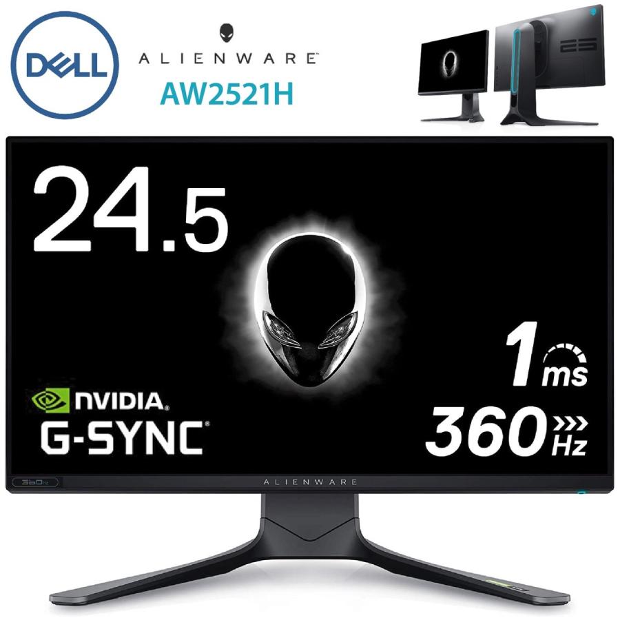 Dell AW2521H ALIENWARE 24.5インチ ゲーミングモニター 1ms 360Hz NVIDIA デル エイリアンウェア (16) | 