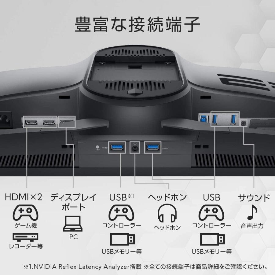 Dell AW2521H ALIENWARE 24.5インチ ゲーミングモニター 1ms 360Hz NVIDIA デル エイリアンウェア (16) |  | 05