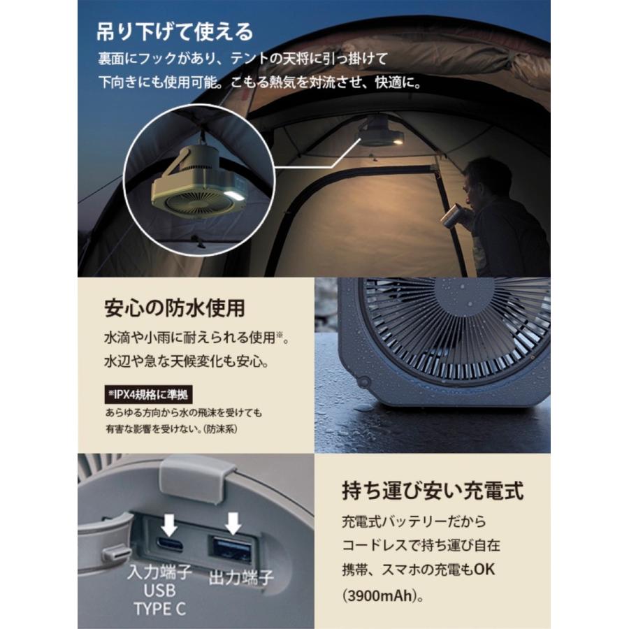 ドウシシャ FBX-141B Wind GEAR 14cm  DCモーター アウトドアファンIPX4 PIERIA ピエリア (08) |  | 02