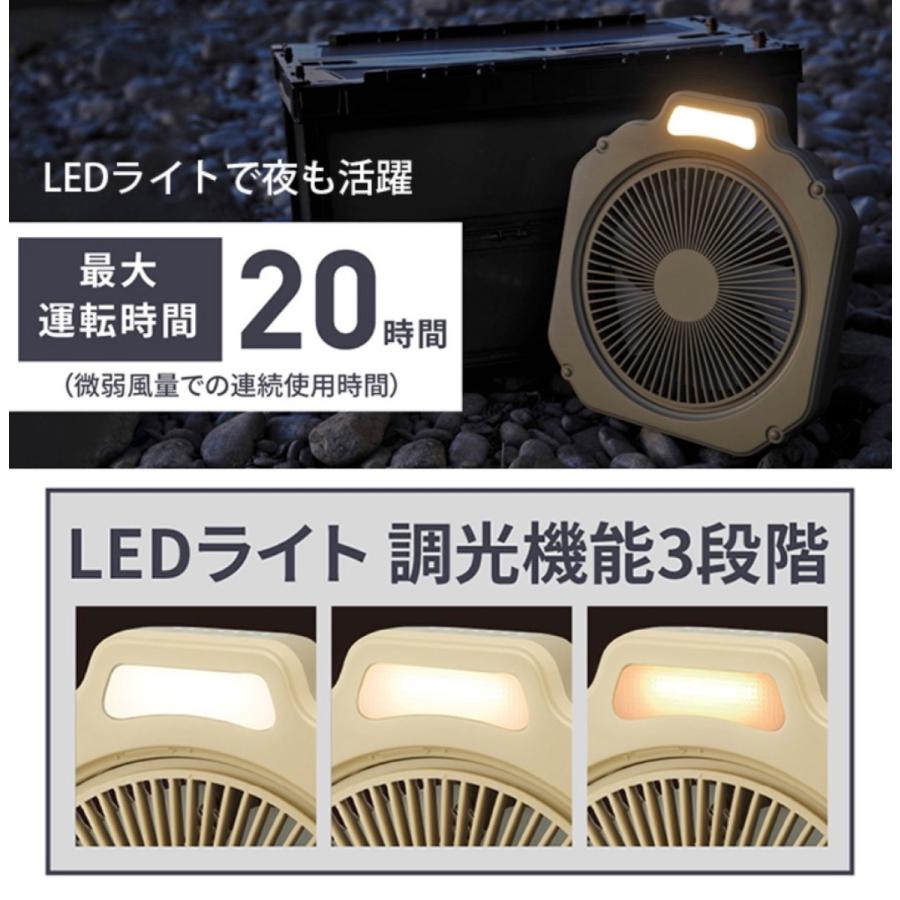 ドウシシャ FBX-141B Wind GEAR 14cm  DCモーター アウトドアファンIPX4 PIERIA ピエリア (08) |  | 03