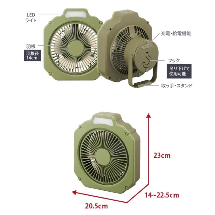 ドウシシャ FBX-141B Wind GEAR 14cm  DCモーター アウトドアファンIPX4 PIERIA ピエリア (08) |  | 04
