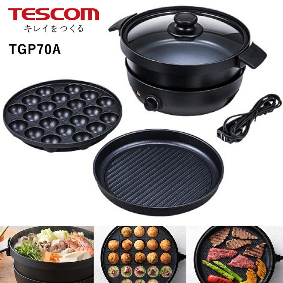 TESCOM TGP70A-K テーブルクッキングポット IH 3.5L レシピブック付き ブラック テスコム (12) | テスコム