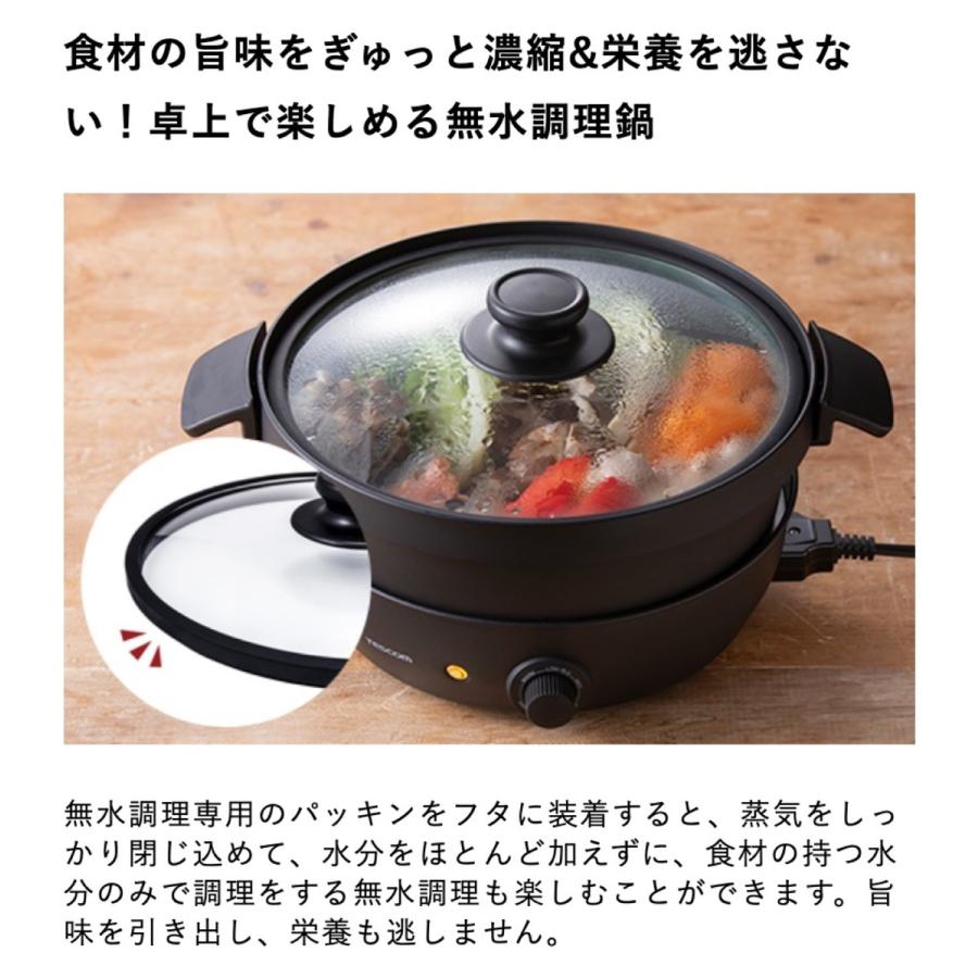 TESCOM TGP70A-K テーブルクッキングポット IH 3.5L レシピブック付き ブラック テスコム (12) | テスコム | 01