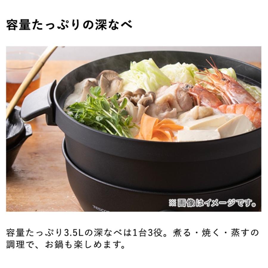 TESCOM TGP70A-K テーブルクッキングポット IH 3.5L レシピブック付き ブラック テスコム (12) | テスコム | 02
