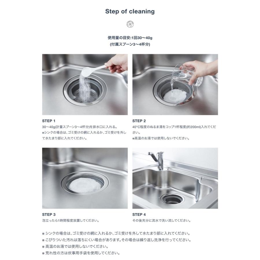 木村石鹸 排水口の洗浄剤 約5〜6回分 200g 泡 Cシリーズ KIMURA SOAP’S (C) 排水口の洗浄剤 |  | 04