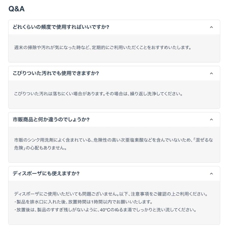 木村石鹸 排水口の洗浄剤 約5〜6回分 200g 泡 Cシリーズ KIMURA SOAP’S (C) 排水口の洗浄剤 |  | 05