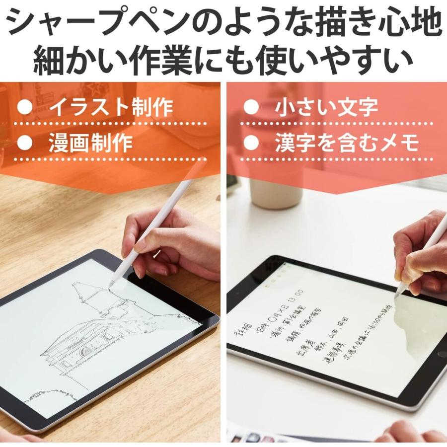 ELECOM Apple Pencil 専用 交換 金属製 ペン先 2個セット 銅製 極細 太さ1mm エレコム P-TIPAP01 (C) |  | 04