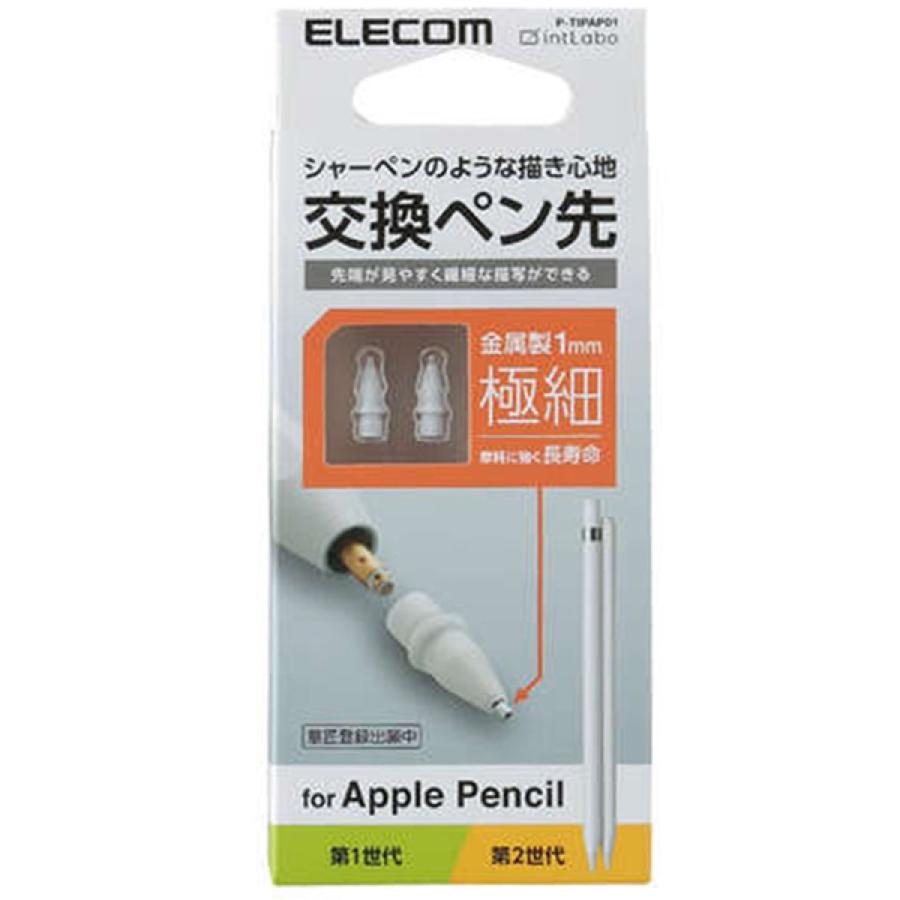 ELECOM Apple Pencil 専用 交換 金属製 ペン先 2個セット 銅製 極細 太さ1mm エレコム P-TIPAP01 (C) |  | 08