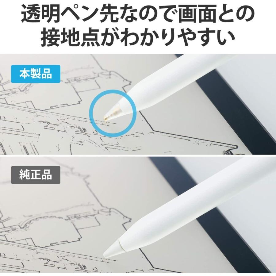 ELECOM Apple Pencil 専用 交換 透明 ペン先 3個セット アップルペンシル エレコム P-TIPAPY01CR (C) |  | 02