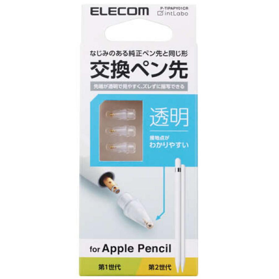 ELECOM Apple Pencil 専用 交換 透明 ペン先 3個セット アップルペンシル エレコム P-TIPAPY01CR (C) |  | 08